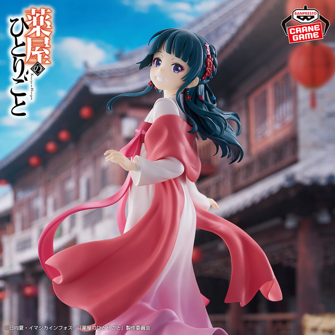 薬屋のひとりごと14点セット フィギュア ペアタンブラー ゆらゆらソーラー全2種 2025/7/22入荷】薬屋のひとりごと 真空ステンレスペアタンブラー